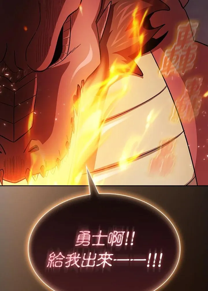 第57话30