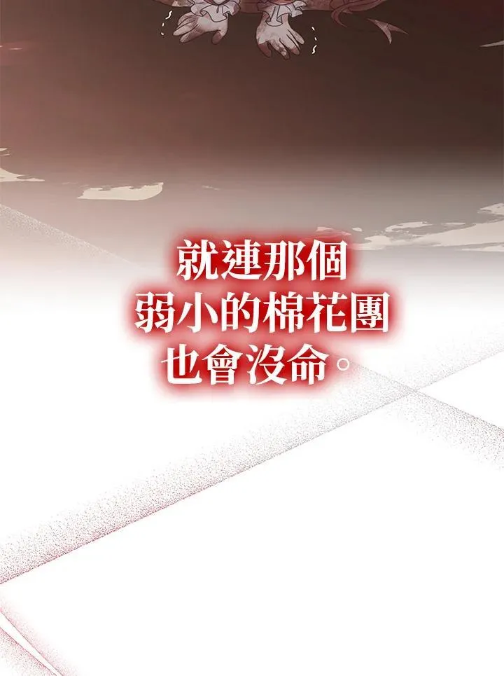 第34话58