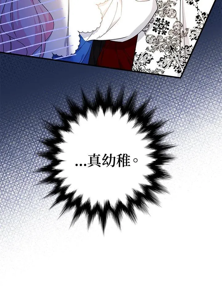 第11话27