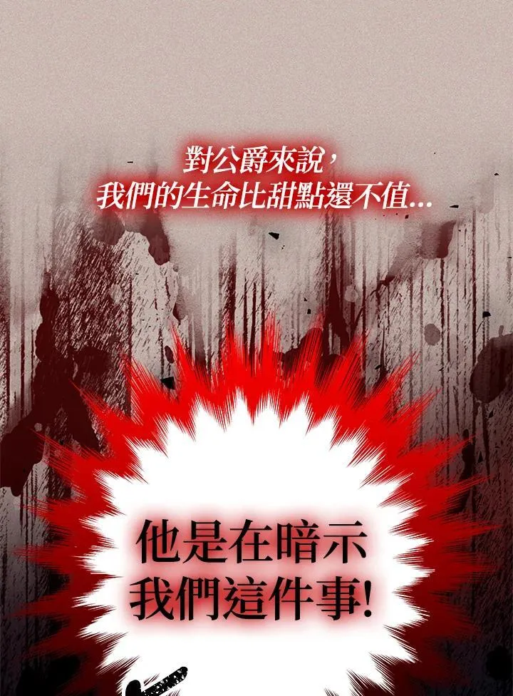 第13话35