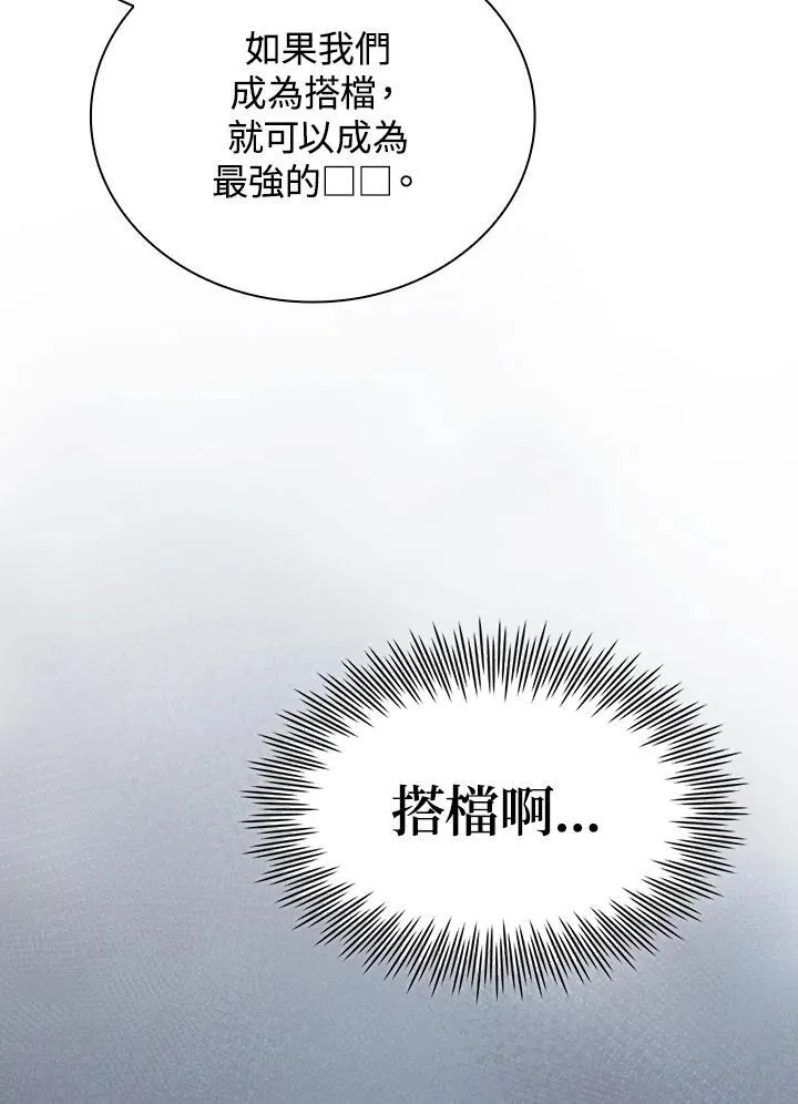 第73话74