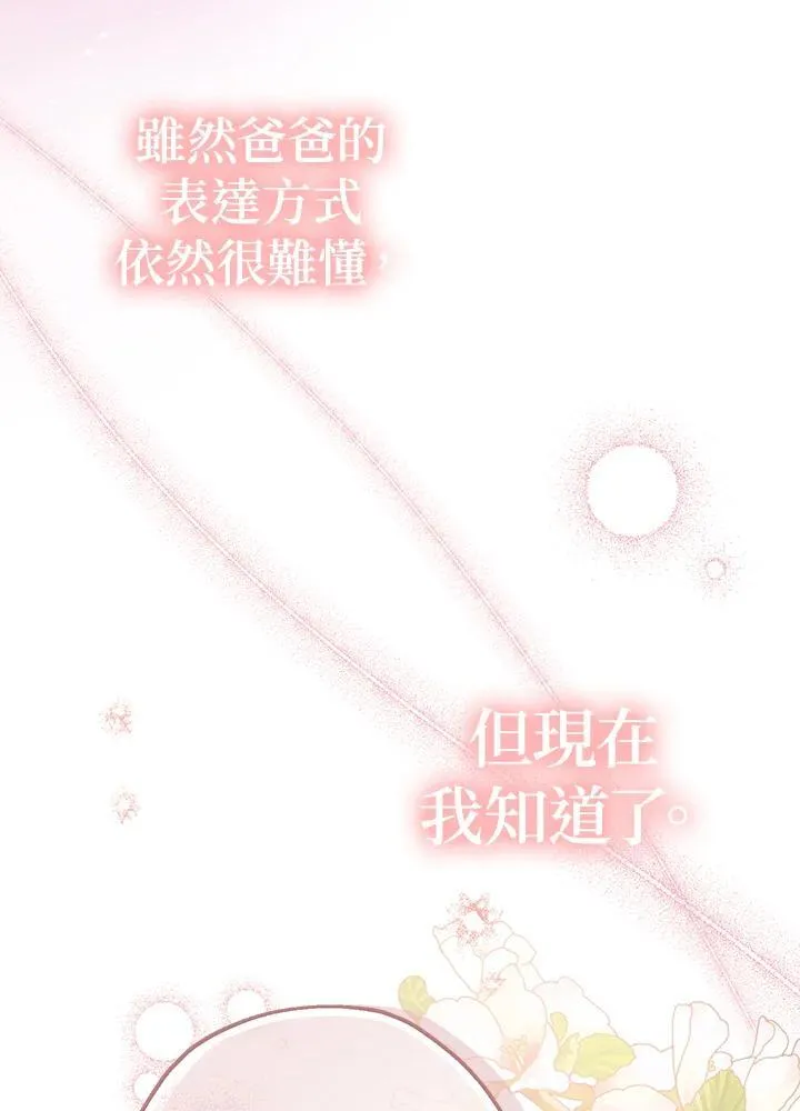 第18话118