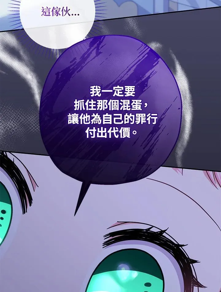 第40话103