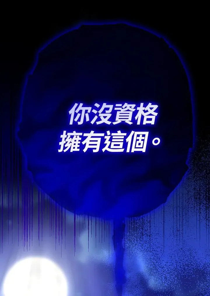 第25话33