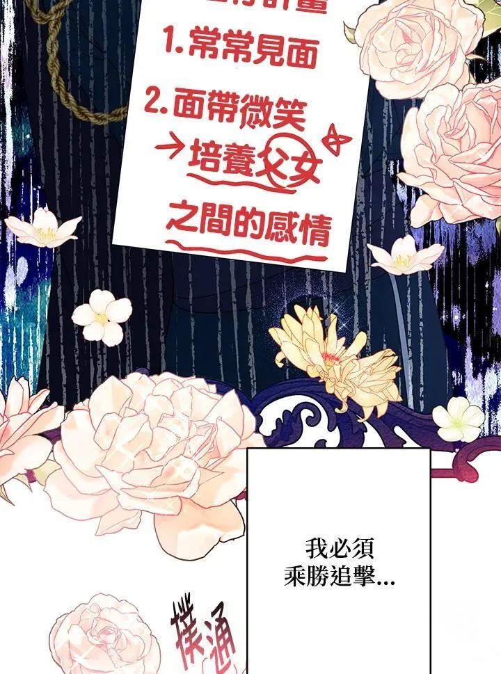 第6话65