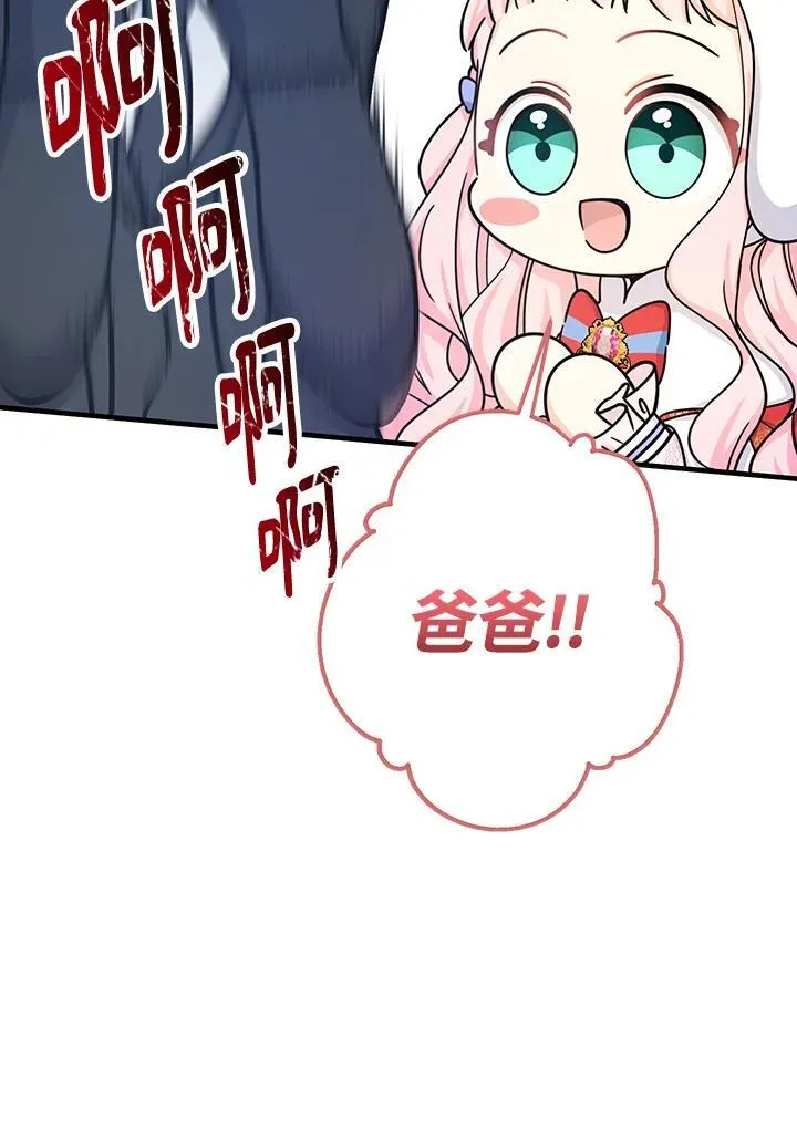 第23话147