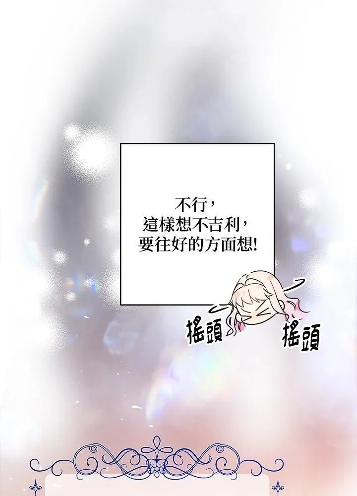 第9话34