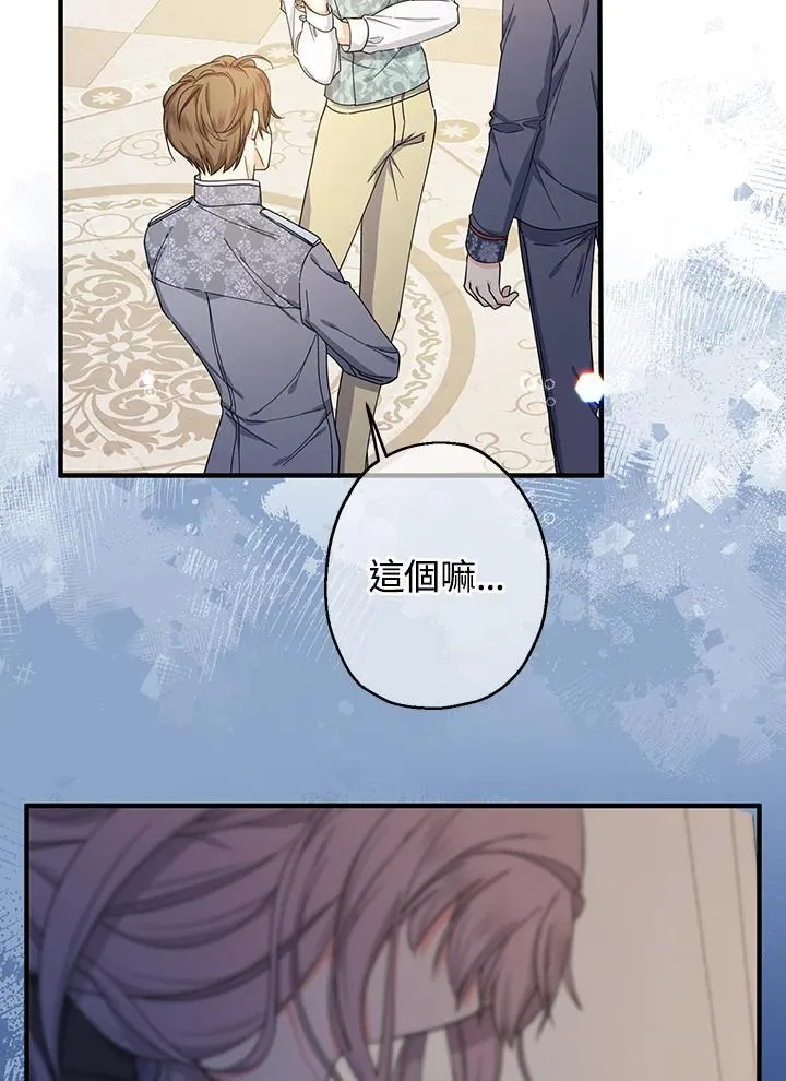 第23话121