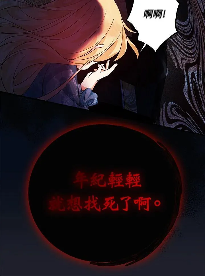 第14话93