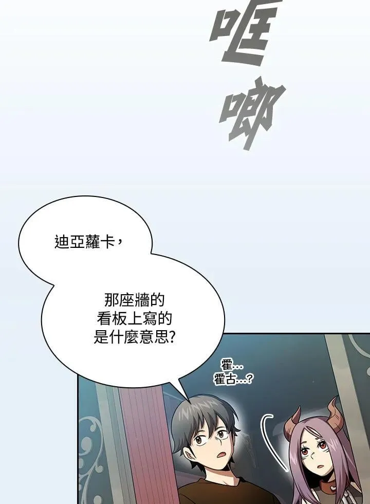第65话14