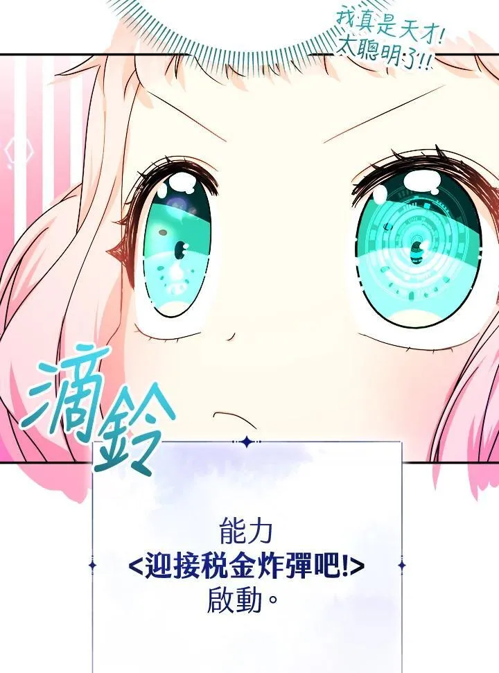 第46话30