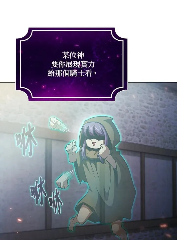 第57话23