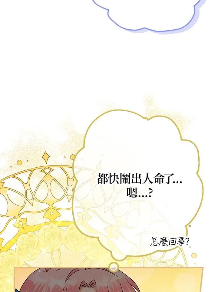 第15话29