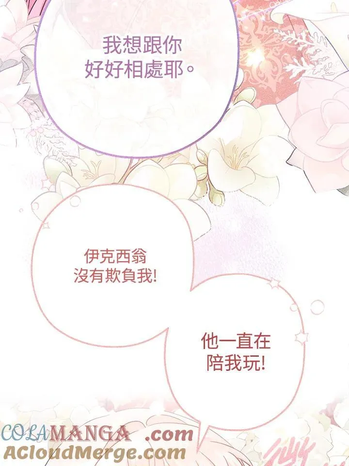 第30话92