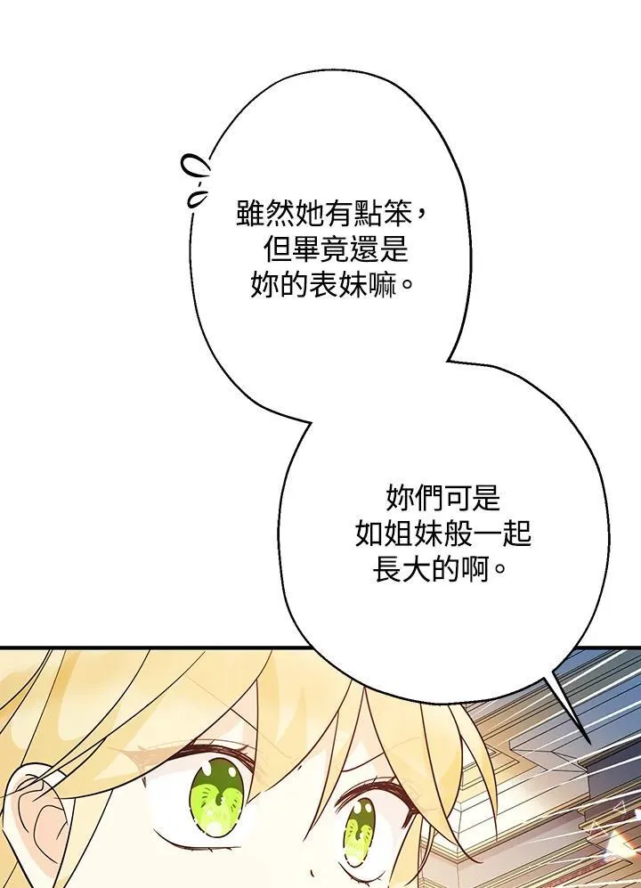 第9话125