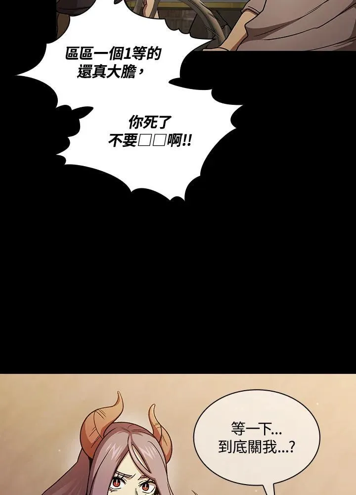 第67话25