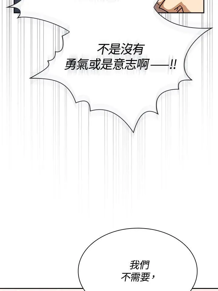 第54话91