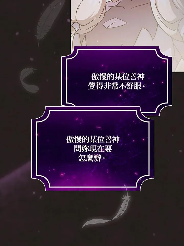 第48话38