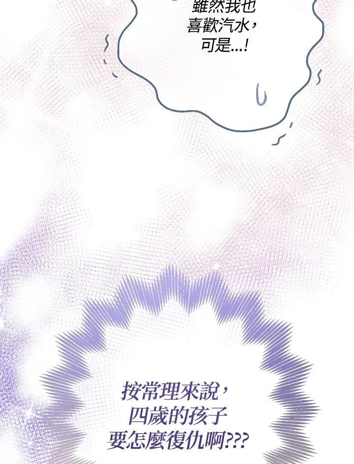 第21话21