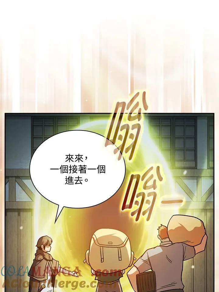 第50话92