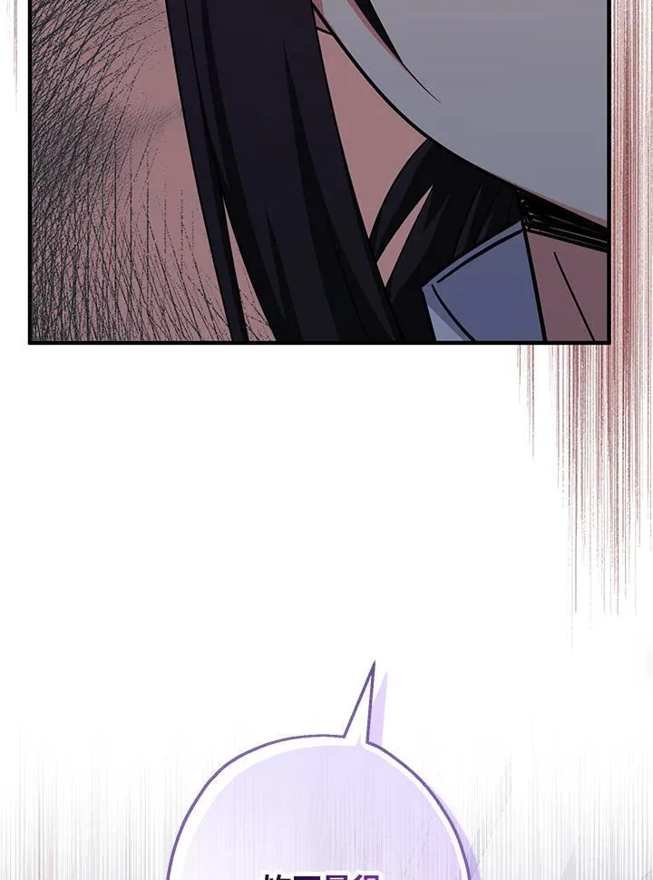 第36话54