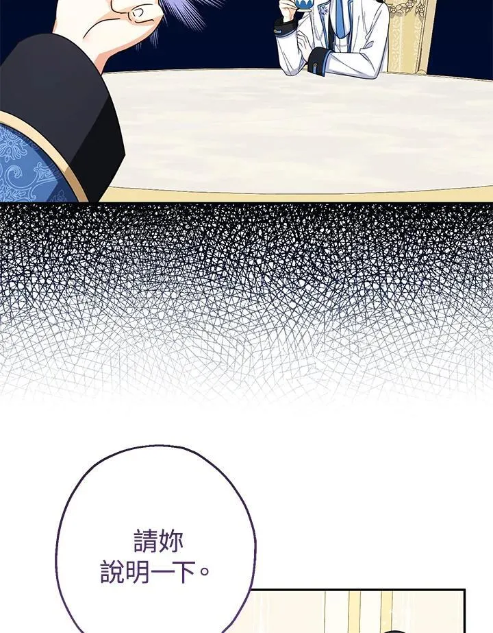 第43话7