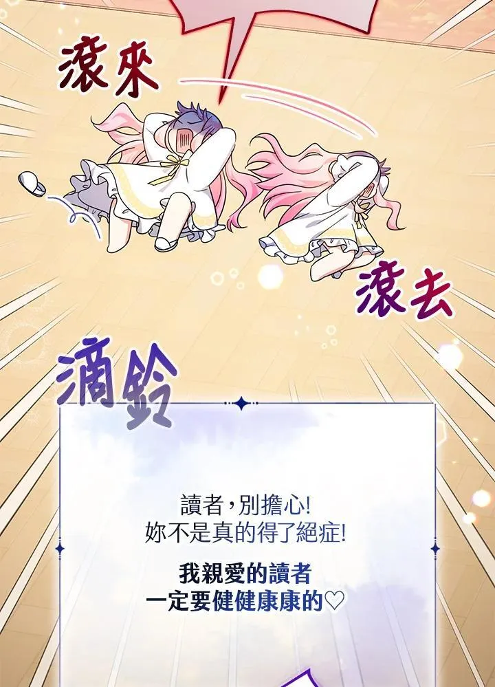 第35话19