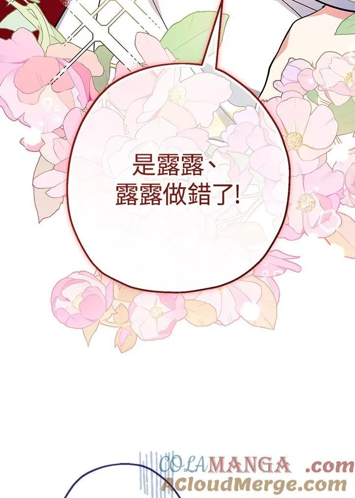 第33话88