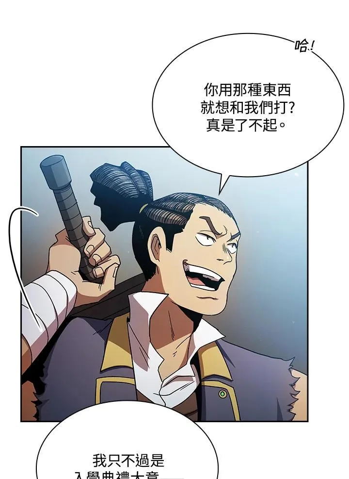 第69话103