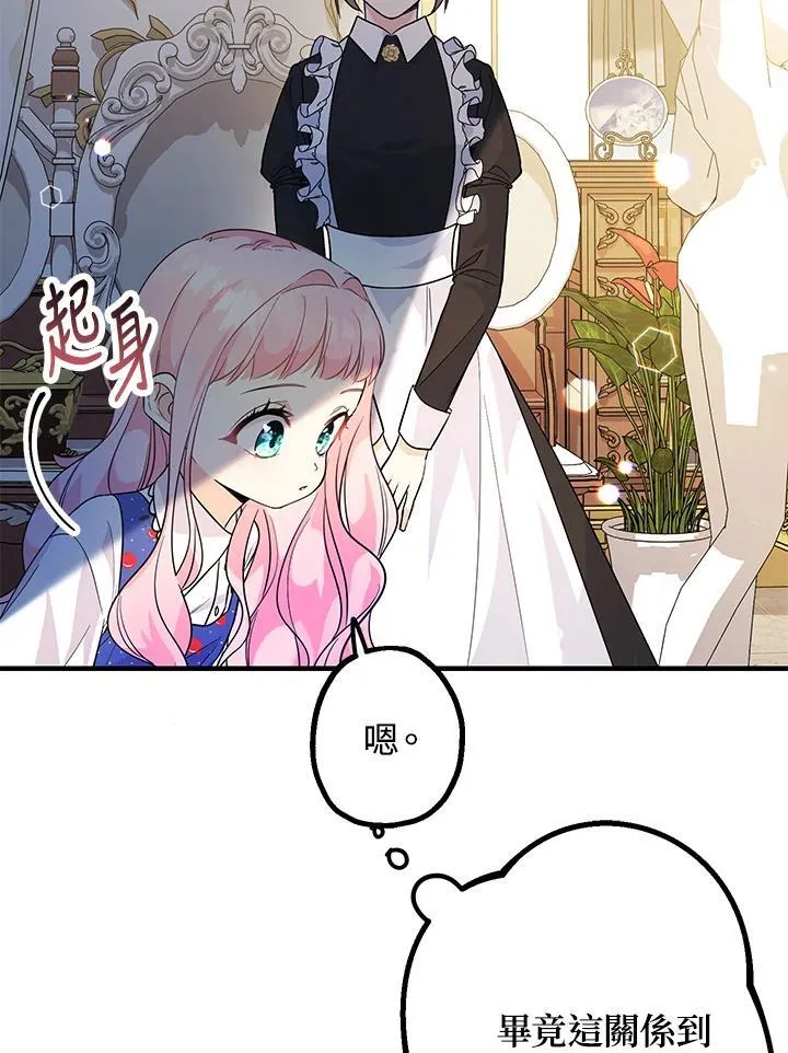 第4话47