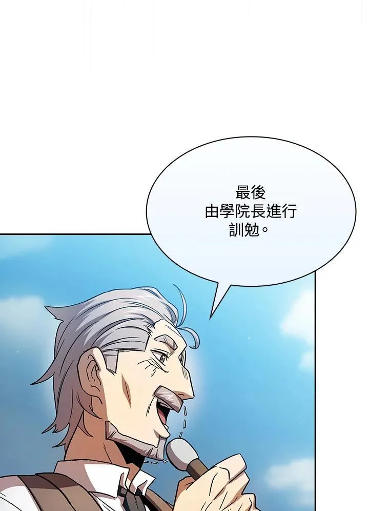 第68话45