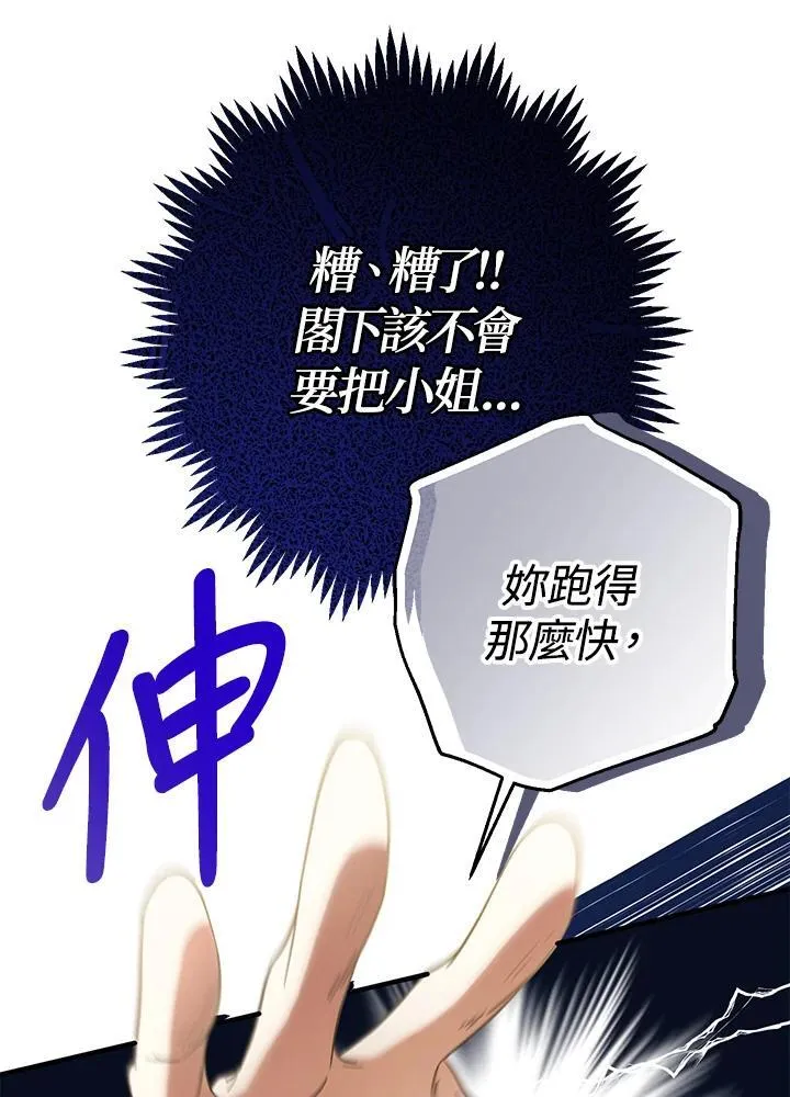 第18话29