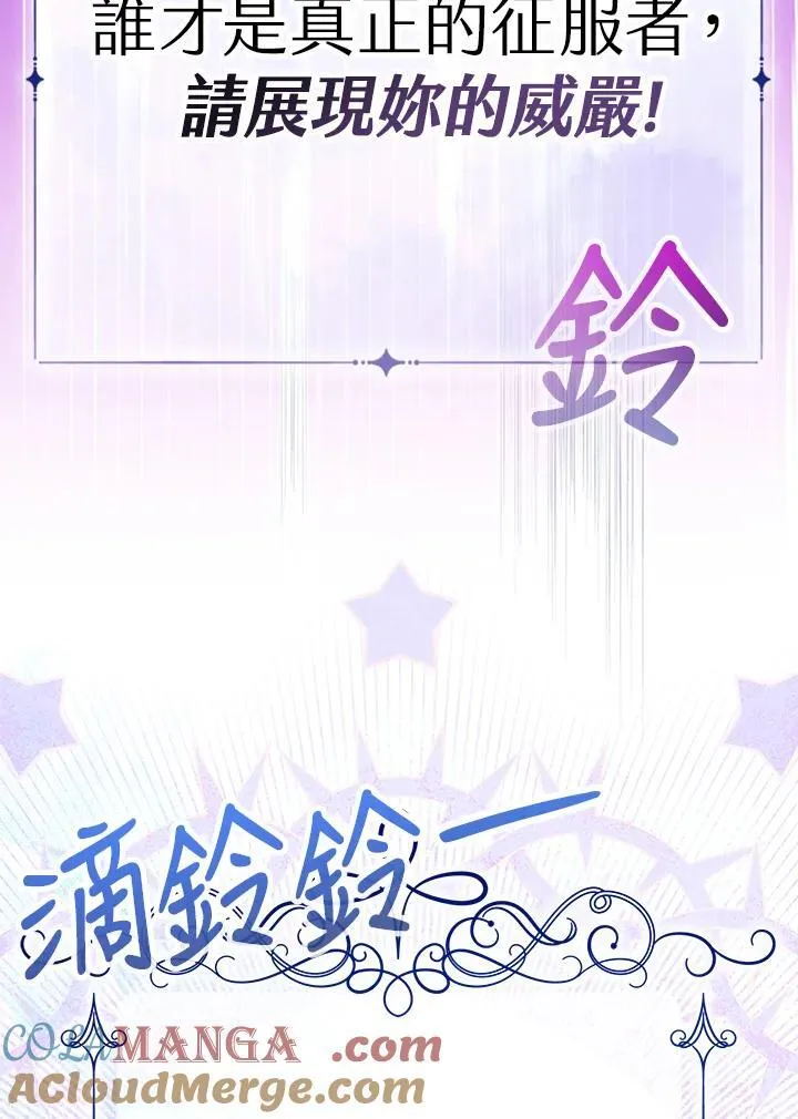 第27话80