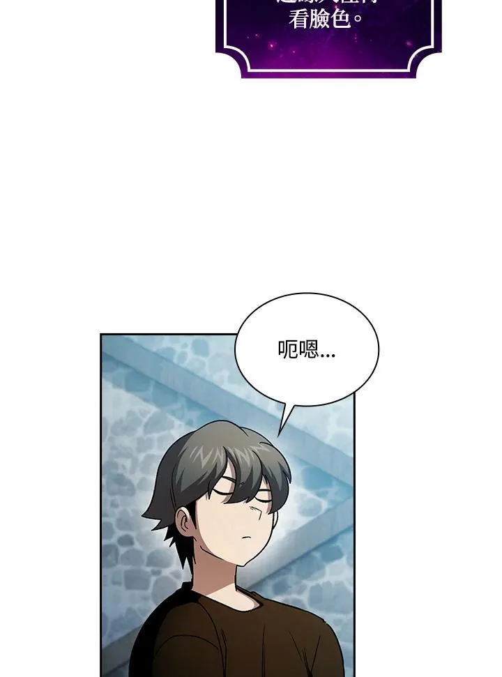 第56话47