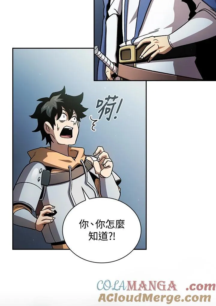 第54话40