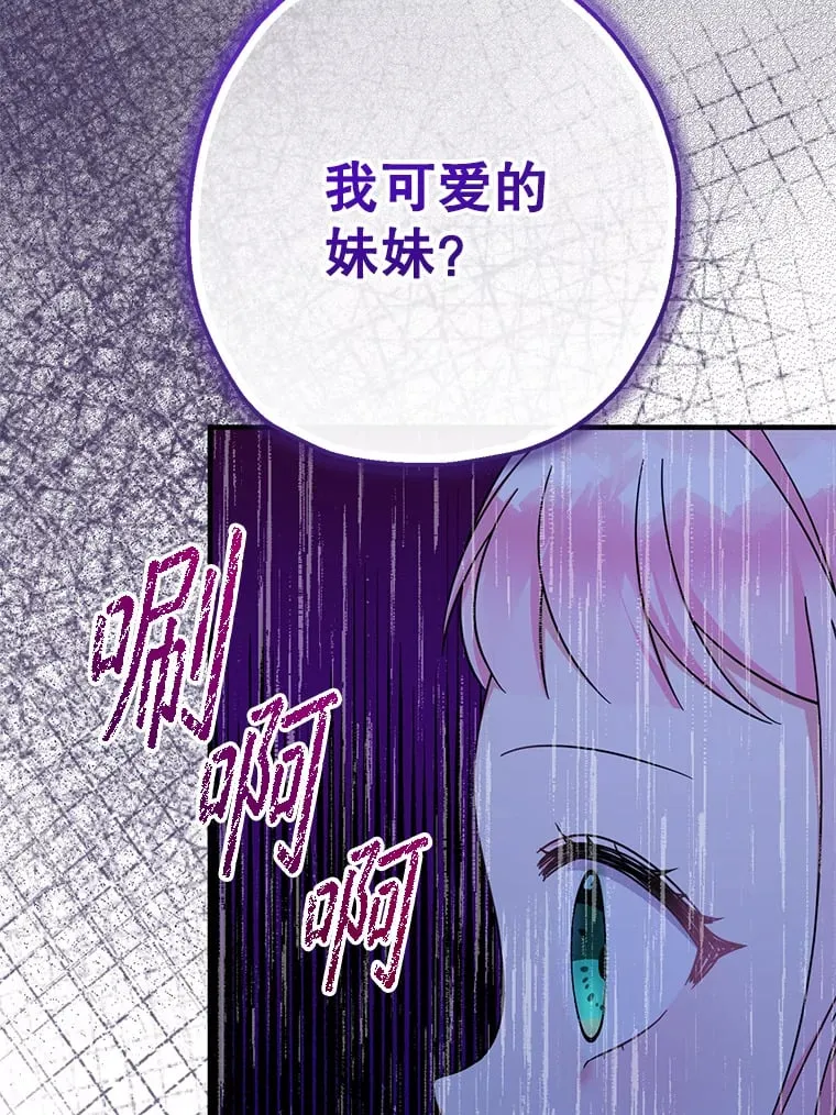 39.奇怪的阿雷斯46