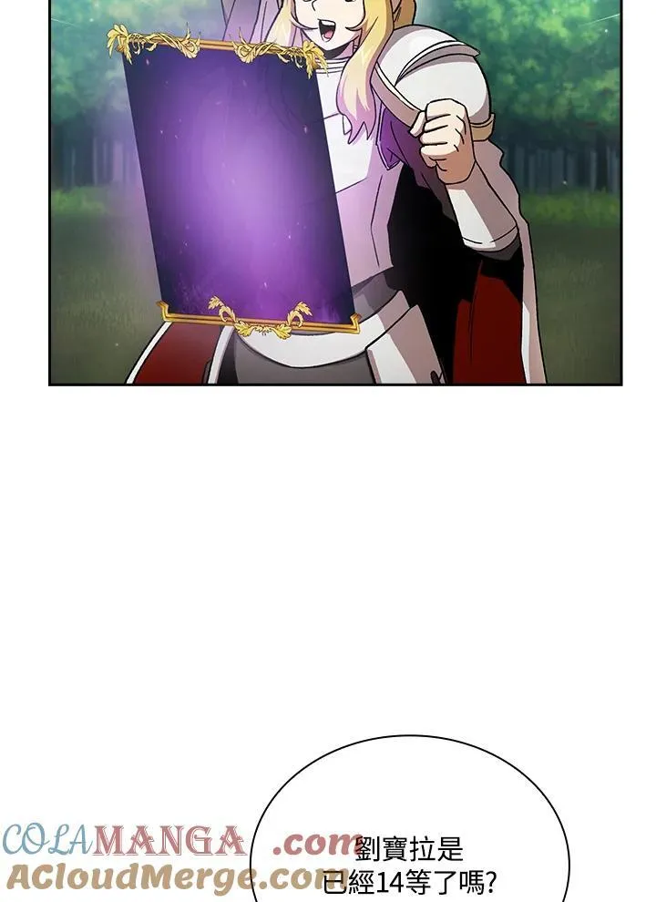 第72话100