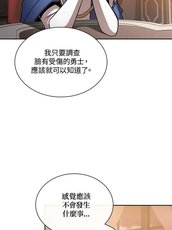 第47话25