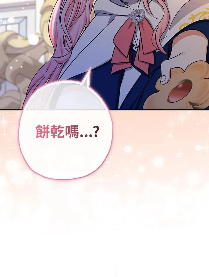 第41话85