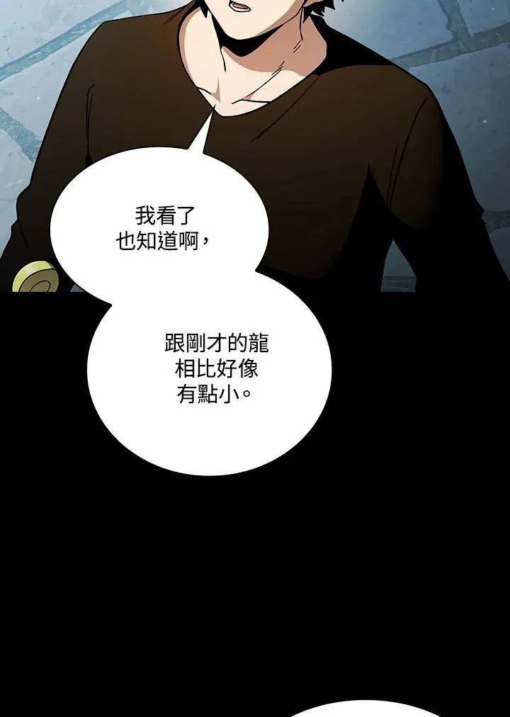 第58话94