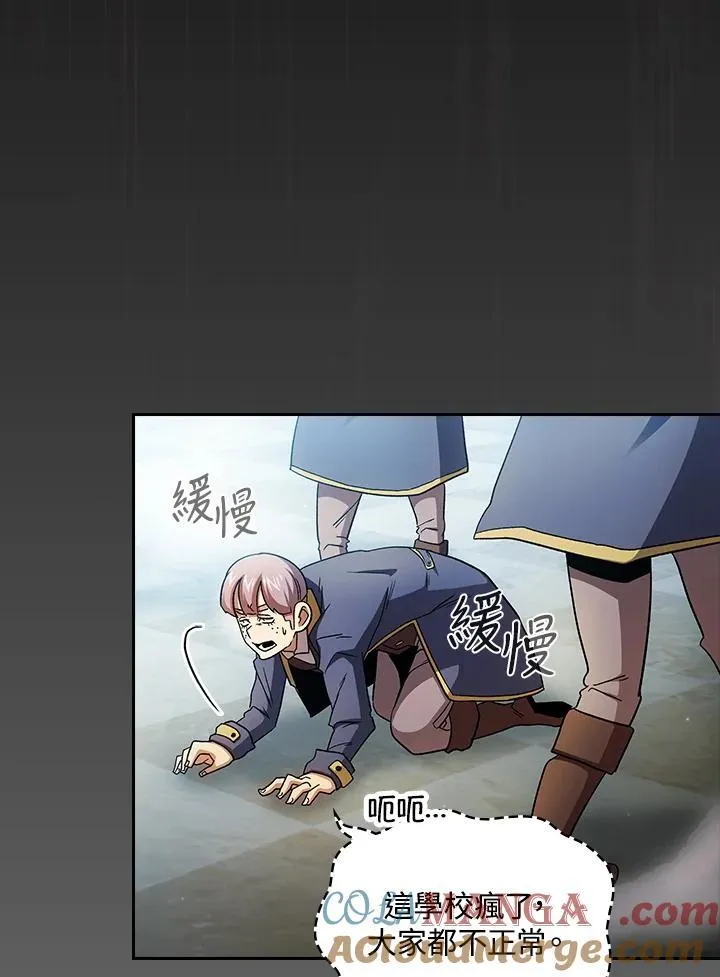 第68话80
