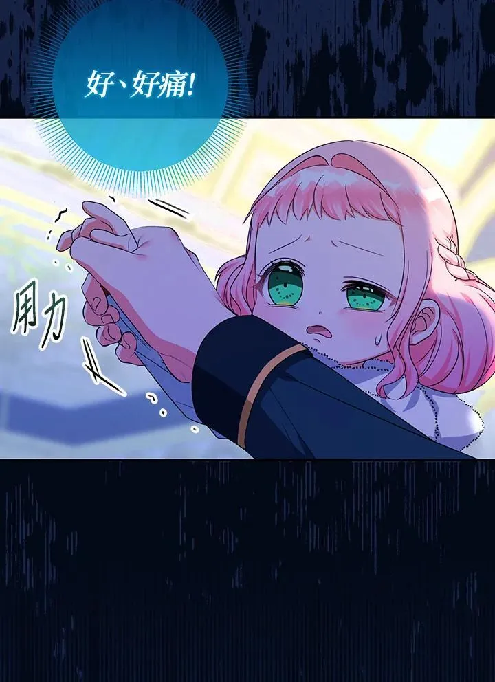 第46话65