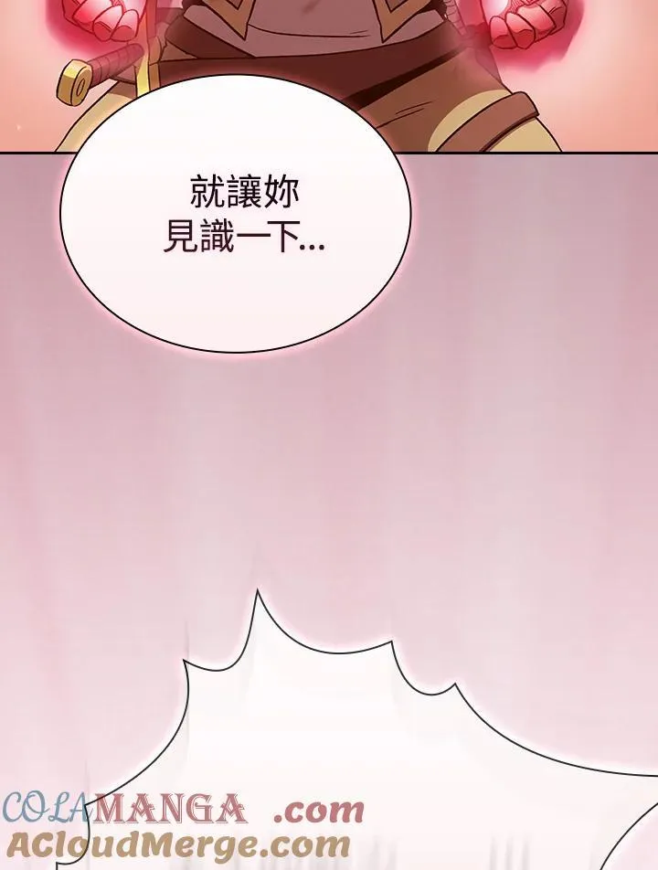第51话45