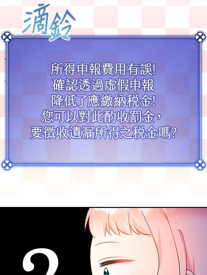 第46话43