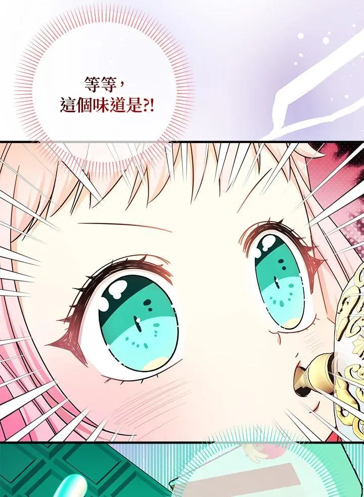 第34话13