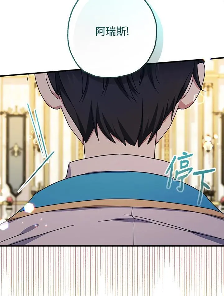 第38话71