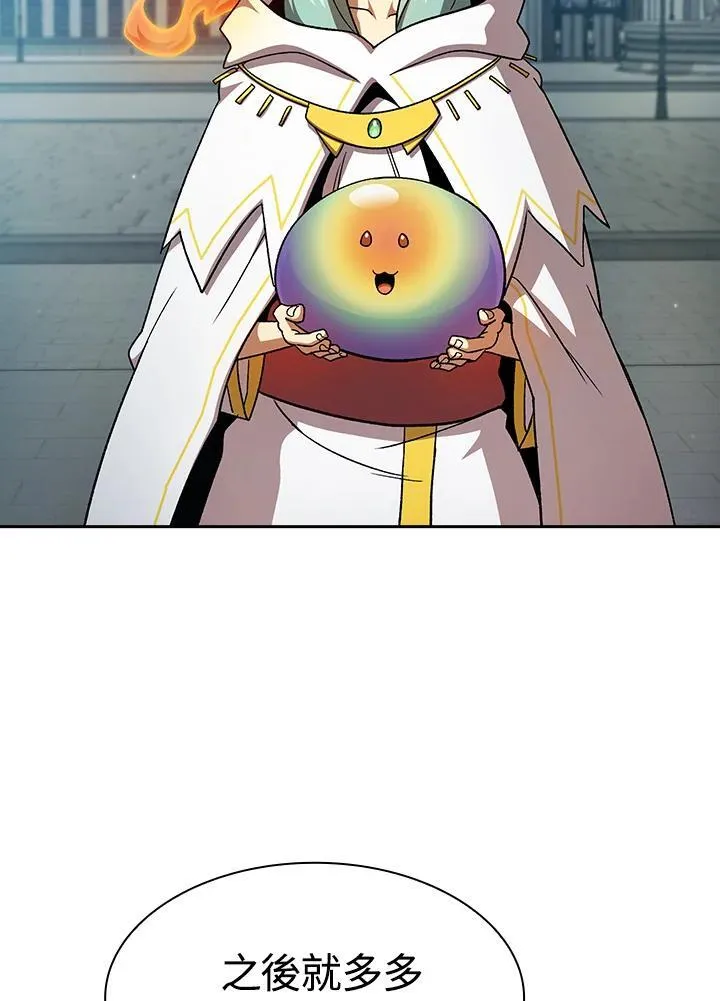 第68话33