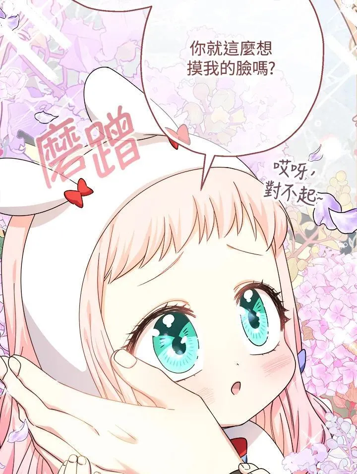 第24话2
