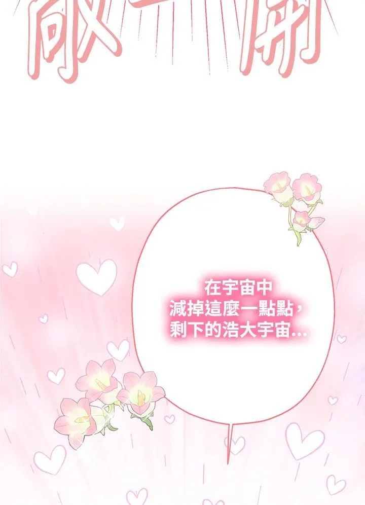 第11话9