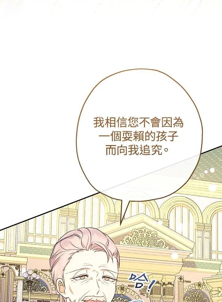 第46话78